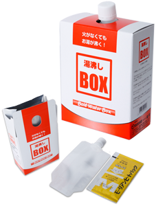 湯沸かしBOX